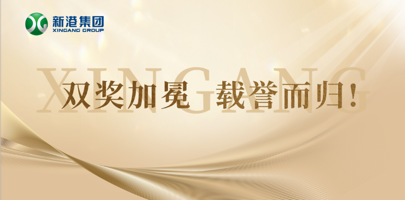 喜報(bào)！連續(xù)四年蟬聯(lián)！